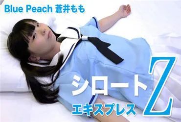 Tokyo Nóng Xanh Đào - Momo Aoi