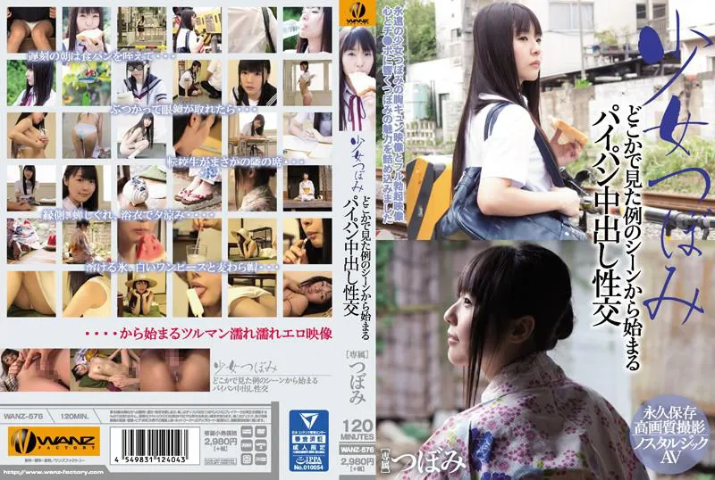 Girl Paiban Nakadashi Sexual Intercourse Starting with a Scene from Somewhere You've Seen It
