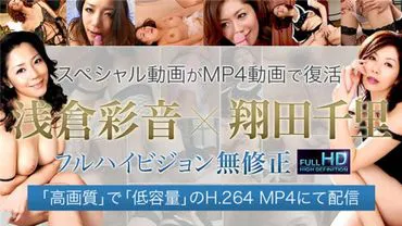 Chisato Shoda unzensiertes Video: Wenn man von so einer Mutter verführt wird (Ein Werk präsentiert vom Reife-Damen-Club)