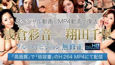 Chisato Shoda Uncensored Adult Site - 恍惚自慰，大量喷射，"作品由熟女俱乐部提供"