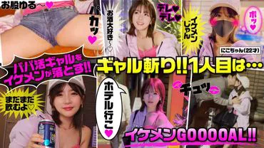 妮酱