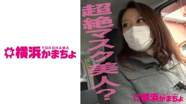 Manami Sakura