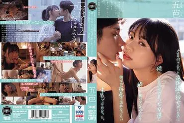 Even Though I Have A Long-distance Girlfriend Who I've Been Dating For Five Years, I Got Drunk And Kissed A Comfortable Female Friend Next To Me And Started To Pursue Her So Seriously That I Forgot She Existed. Gobasa