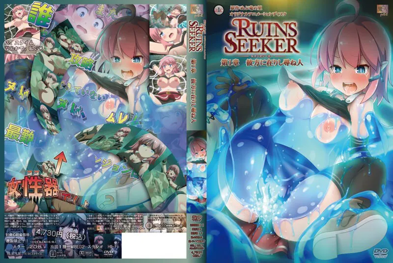 Ruins Seeker Episode 1