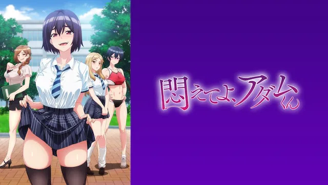 Modaete yo, Adam-kun Episode 5