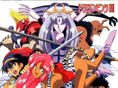 Dragon Pink Episode 2