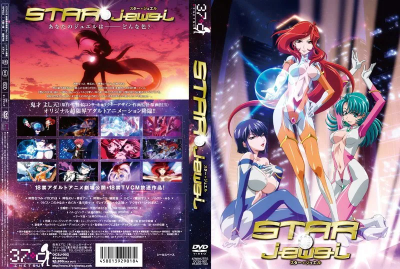 STAR☆jewel  1