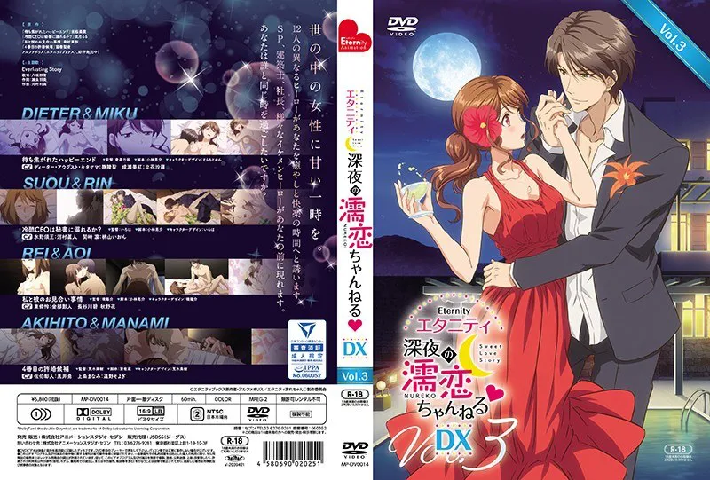 Eternity Shin Ya No Nurekoi Channel Dx Episode 3 subbed