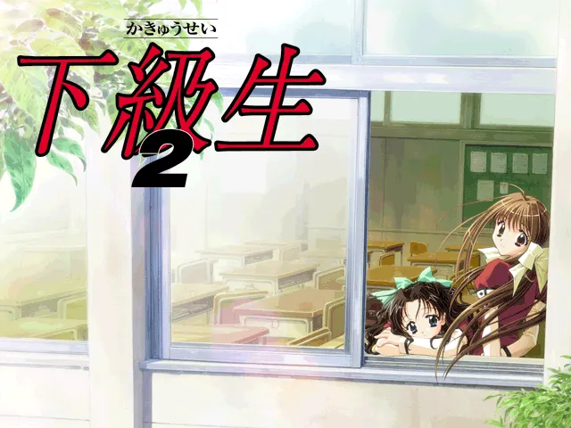 Kakyuusei 2: Sketchbook Episode 1