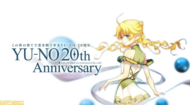 YU-NO D-4