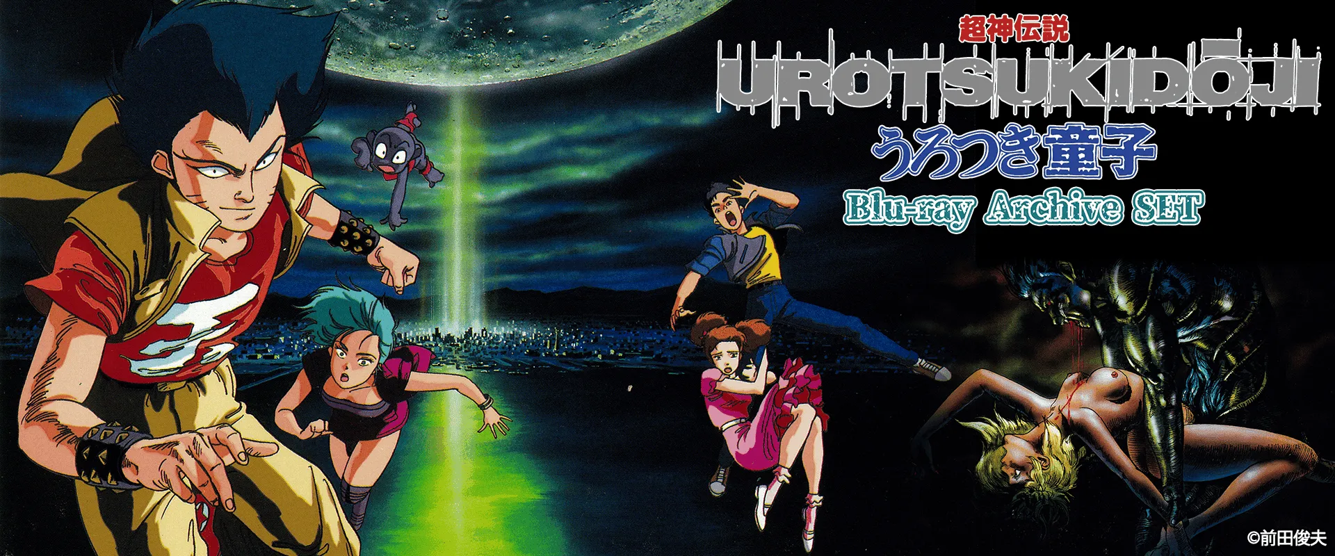 超神传说~Blu-ray Archive I