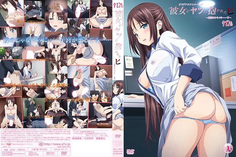Kanojo ga Yatsu ni Dakareta Hi Episode 2 Subbed