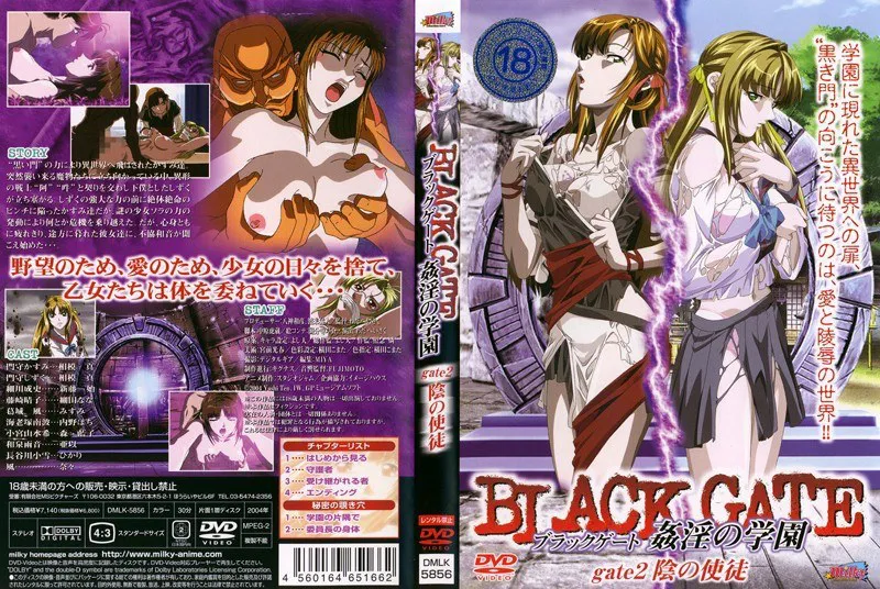 Black Gate Episode 2