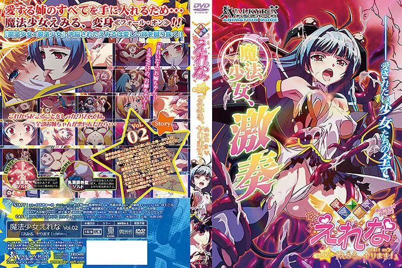 Magical Girl Elena Episode 2