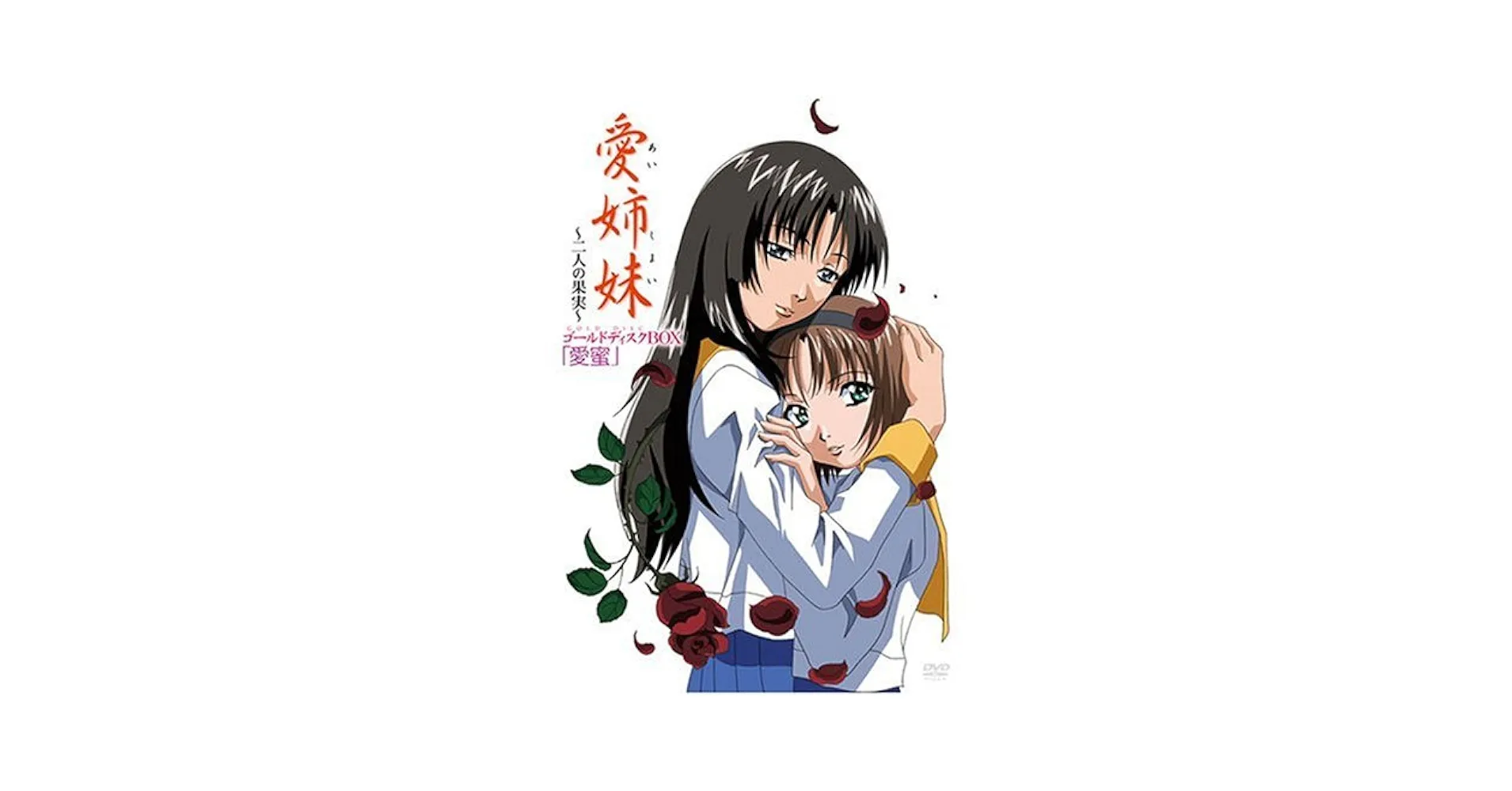 Immoral Sisters 1 Episode 3