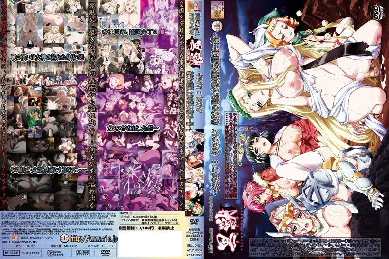 Kuroinu Kedakaki Seijo wa Hakudaku ni Somaru Episode 4 Subbed
