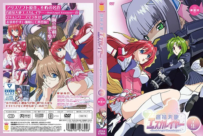 Beat Angel Escalayer – Episode 1 Subbed