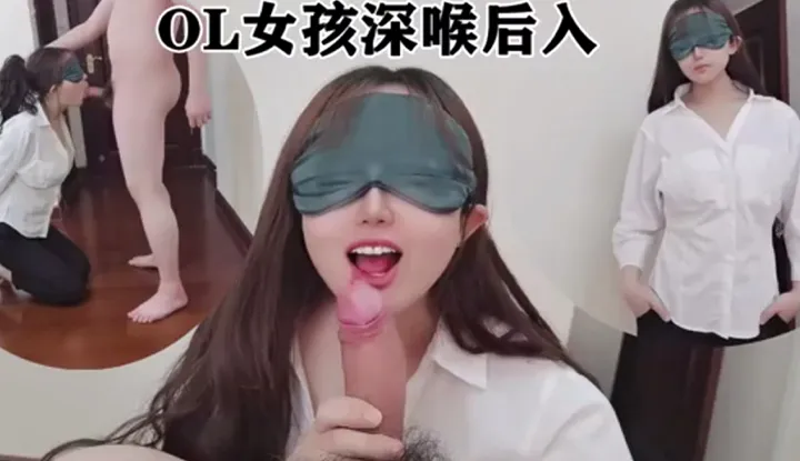 Bạn gái OL dâm đãng cổ họng sâu chịch từ phía sau