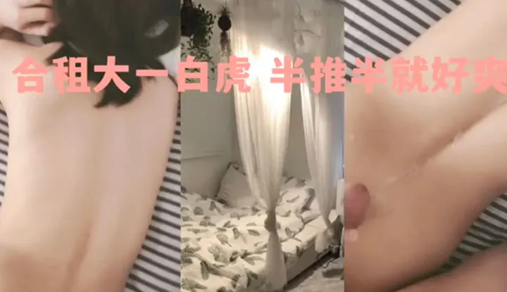 Passed By Housemate's Room to Find Her Fully Naked Masturbating, I Nudged My Way into Her Pants, Totally Humping the Shit Outta Her!!!