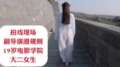 Sichuan Film Academy unspoken rules incident