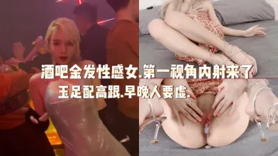 Bia blond creampie