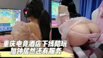 "guy added clock, I can not only play games, but also hand job" hidden tricks to play with