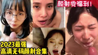 2023 strongest face ejeculate swallows sperm! Dozens of beautiful feedback