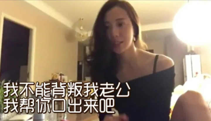 "Really obedient, reward you for ejeculate my mouth" guy's awesome wife