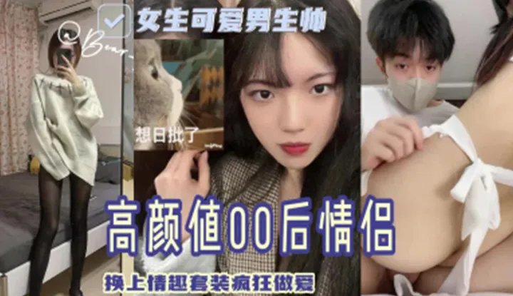 Cặp đôi xinh đẹp sinh sau năm 2000 có quan hệ tình dục điên cuồng.