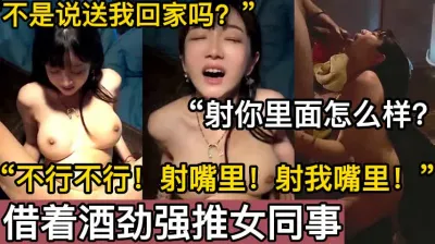 เขาบอกว่าเขาอยากส่งฉันกลับบ้าน แต่เขาแค่อยากจะมีเซ็กส์กับฉัน