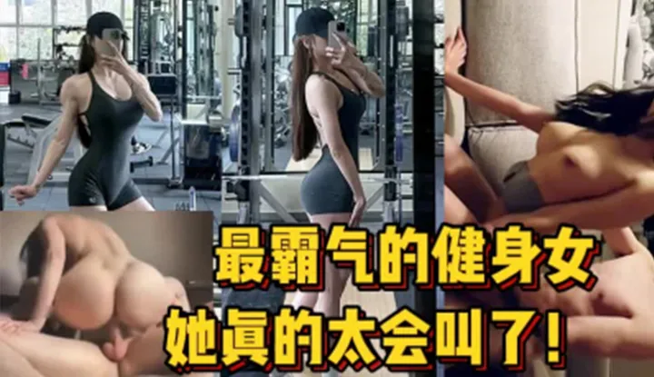 She is really good at barking! The most domineering fitness girl!