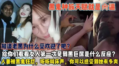 Savez-vous pourquoi Lao Hei est populaire ? La femme mariée est violemment confrontée par Lao Hei, écoutez ces cris de plaisir et vous pourrez ressentir à quel point il est excité ~