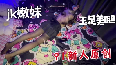 Newcomer report! Beautiful legs and jade feet JK tender girl, little feet are super attractive~