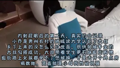 Uncle's real dating record! Shopping creampie 20-year-old student girl girl