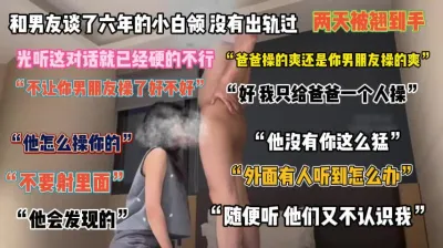 "Don't ejeculate pussy" Someone else's girlfriend of six years was fucked by us and abused wantonly 『Full version see Jianjie』