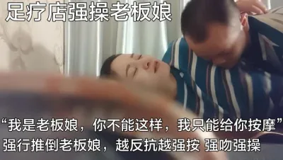 Pushing the owner of a foot massage shop! "You can't do this, let me go"