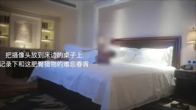Female office worker is hunted by buddies for blind date, offering her big ass for free