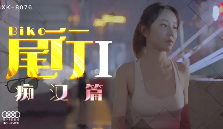 Hàng đuôi 1 Chương kẻ háo sắc (XK8076)