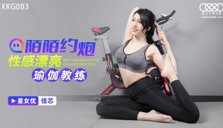 Meet and hook up with a sexy and beautiful yoga instructor on Momo (XKG-083)