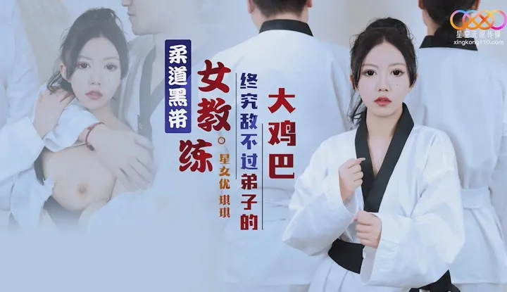 Ultimately, the female judo black belt coach cannot resist her disciple's big dick