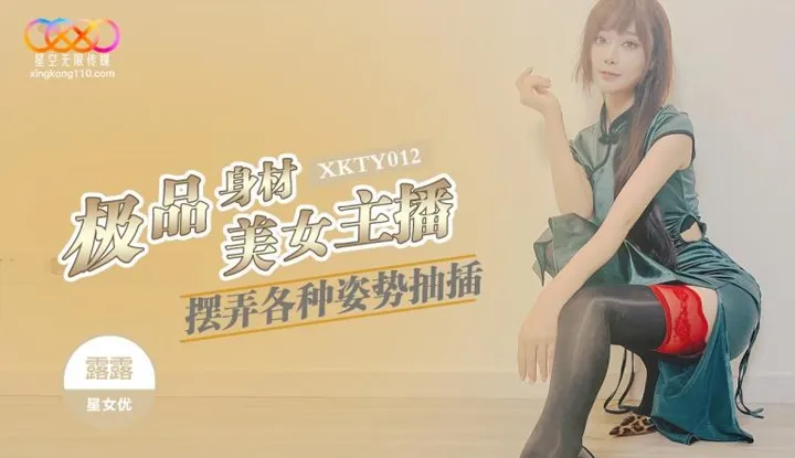 Streamer xinh đẹp thân hình nuột nà chơi ở nhiều tư thế khác nhau (XKTY-012)