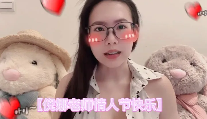 Nhanh chóng đến tìm giáo sư nếu không có người yêu trên Tanabata, kênh kế hoạch 1 năm.