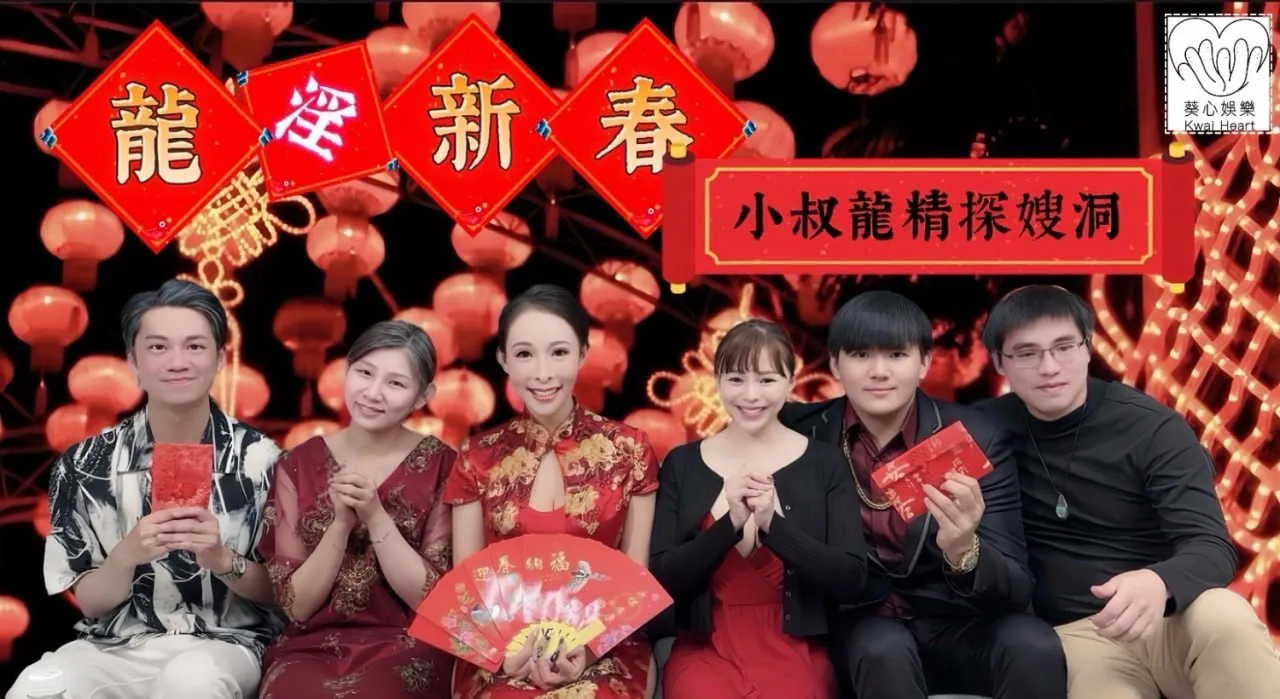 新年贺岁片 小叔龙精探嫂洞，年夜饭那天，骑了刚进门的嫂子（上）