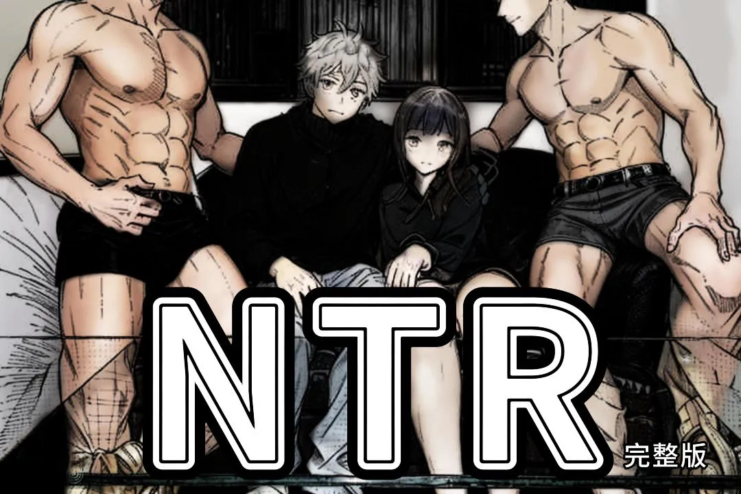 Putain de NTR, le mec cocu amène sa copine sexy pour que tout le monde s'amuse avec.