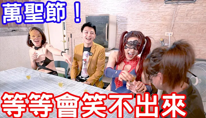 How to deal with the sudden threat of Black Adam wle a pair of women are enjoying each other's warmth on Halloween night!