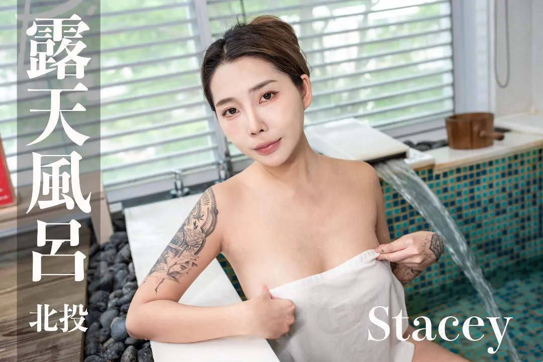 [Wild x Taiwanese Hot Spring Woman] Hot Spring Cannon Shadow (IFH-0114)