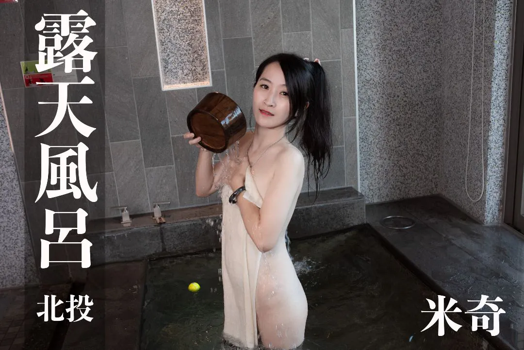 [Wild x Taiwanese Hot Spring Woman] ( IFH-0170-1)