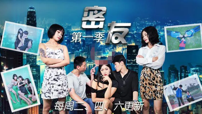 Bestie EP7 (JDMY007)