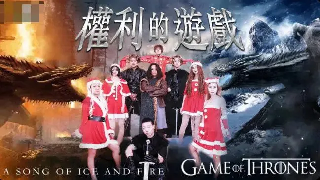 Game of Thrones: Sexuelle Expansion, Sex ist ein Privileg der Könige (JD099)