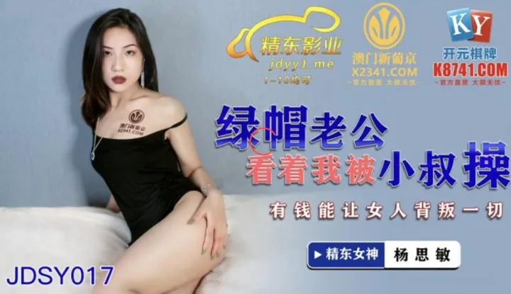 Chồng tôi đội một cếc mũ màu xanh đã chứng kiến k người chú trai trẻ của tôi quan hệ tình dục với tôi. Tiền có thể kến phụ nữ làm bất cứ điều gì.